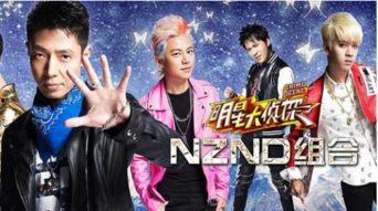热点爆料大全 明星大侦探第二季,悬疑升级，明星侦探团再战迷雾