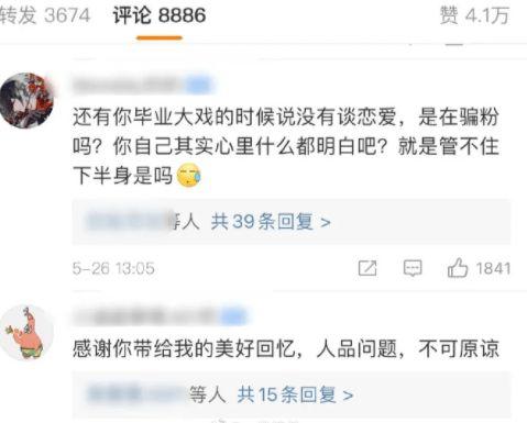 社会热点的图片 热门大瓜汇总,热门大瓜一网打尽